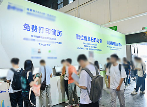 蠡县人才招聘会